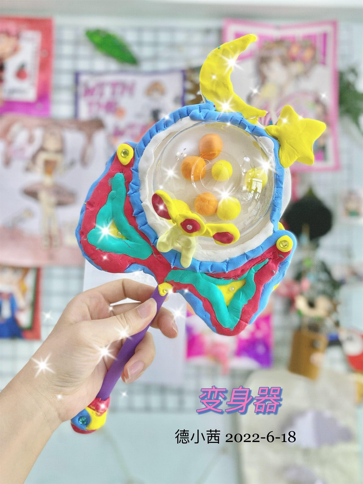 超轻黏土做的魔法变身器：透明水晶球里装着橙黄小球，边缘有月亮与星星